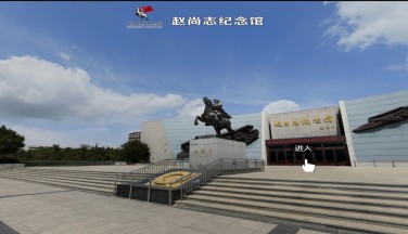 【赵尚志纪念馆】——锦州全景网